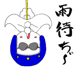 Paper doll is Teruo. sticker #3349360