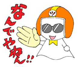 Paper doll is Teruo. sticker #3349363