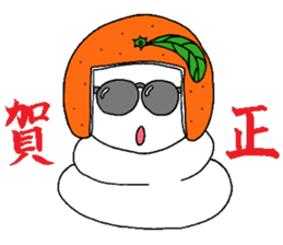 Paper doll is Teruo. sticker #3349365