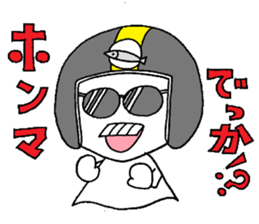 Paper doll is Teruo. sticker #3349369