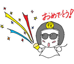 Paper doll is Teruo. sticker #3349371