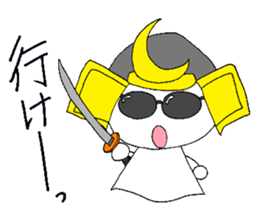 Paper doll is Teruo. sticker #3349372