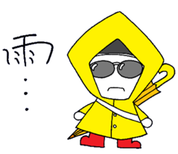 Paper doll is Teruo. sticker #3349377