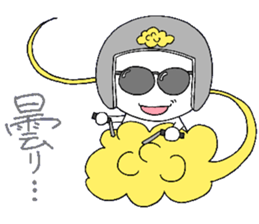 Paper doll is Teruo. sticker #3349378