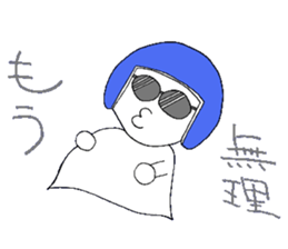 Paper doll is Teruo. sticker #3349380