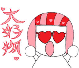 Paper doll is Teruo. sticker #3349382