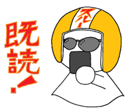 Paper doll is Teruo. sticker #3349383