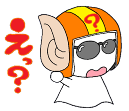 Paper doll is Teruo. sticker #3349384