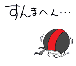 Paper doll is Teruo. sticker #3349385