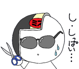 Paper doll is Teruo. sticker #3349386