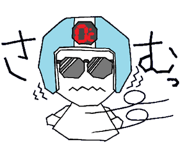 Paper doll is Teruo. sticker #3349388