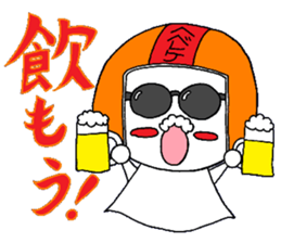 Paper doll is Teruo. sticker #3349390