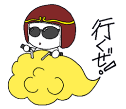 Paper doll is Teruo. sticker #3349391