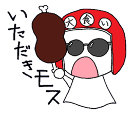 Paper doll is Teruo. sticker #3349392