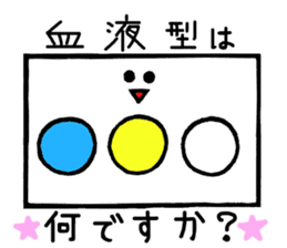 Let's science sticker 2 sticker #3349442