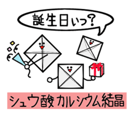 Let's science sticker 2 sticker #3349443