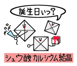 Let's science sticker 2 sticker #3349443