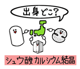 Let's science sticker 2 sticker #3349445