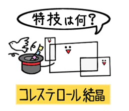 Let's science sticker 2 sticker #3349447