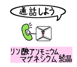 Let's science sticker 2 sticker #3349449