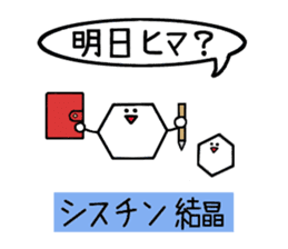 Let's science sticker 2 sticker #3349451