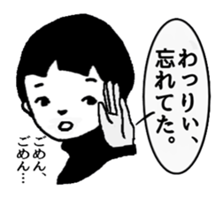 The ordinary boy sticker #3349475