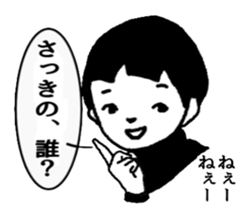 The ordinary boy sticker #3349478