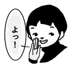 The ordinary boy sticker #3349479