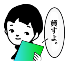 The ordinary boy sticker #3349486