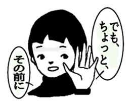 The ordinary boy sticker #3349500