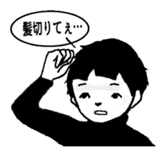 The ordinary boy sticker #3349501