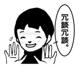 The ordinary boy sticker #3349503