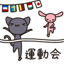 Rabbit and cat events Sticker sticker #3349777