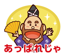 Motonari sticker #3350074