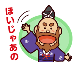 Motonari sticker #3350078