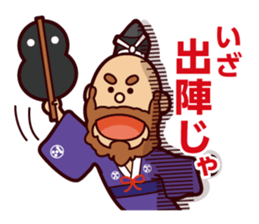Motonari sticker #3350082