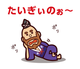 Motonari sticker #3350086