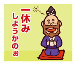 Motonari sticker #3350098