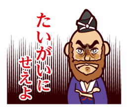 Motonari sticker #3350109