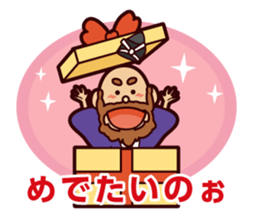 Motonari sticker #3350112