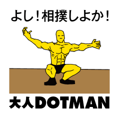 Kansai dialect support | DOTMAN 2.0