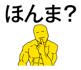 Kansai dialect support | DOTMAN 2.0 sticker #3350156