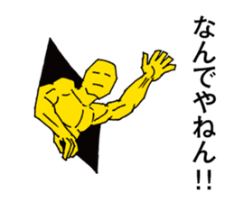 Kansai dialect support | DOTMAN 2.0 sticker #3350157