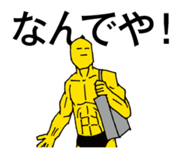 Kansai dialect support | DOTMAN 2.0 sticker #3350158