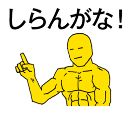 Kansai dialect support | DOTMAN 2.0 sticker #3350160