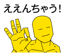 Kansai dialect support | DOTMAN 2.0 sticker #3350162