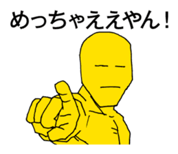 Kansai dialect support | DOTMAN 2.0 sticker #3350163