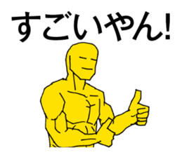 Kansai dialect support | DOTMAN 2.0 sticker #3350164