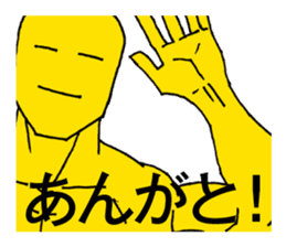 Kansai dialect support | DOTMAN 2.0 sticker #3350165