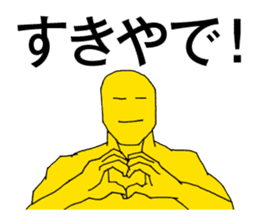 Kansai dialect support | DOTMAN 2.0 sticker #3350166